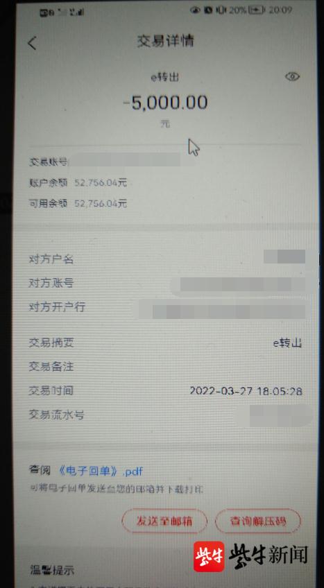 失败交易次数什么意思_imtoken 交易失败 -1_imtoken无法交易