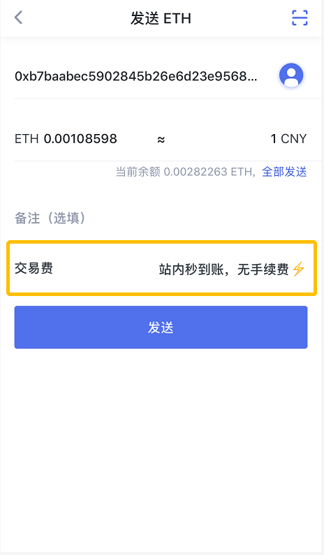 imtoken钱包怎么转出来_imtoken钱包转出手续费_imtoken钱包转账教程