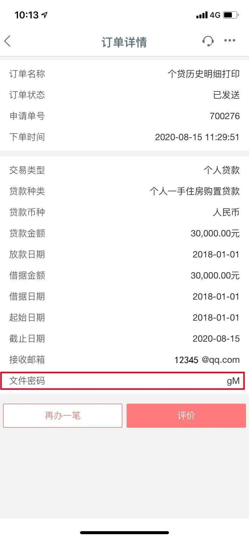 tp钱包使用视频_tp钱包使用视频_tp钱包使用视频