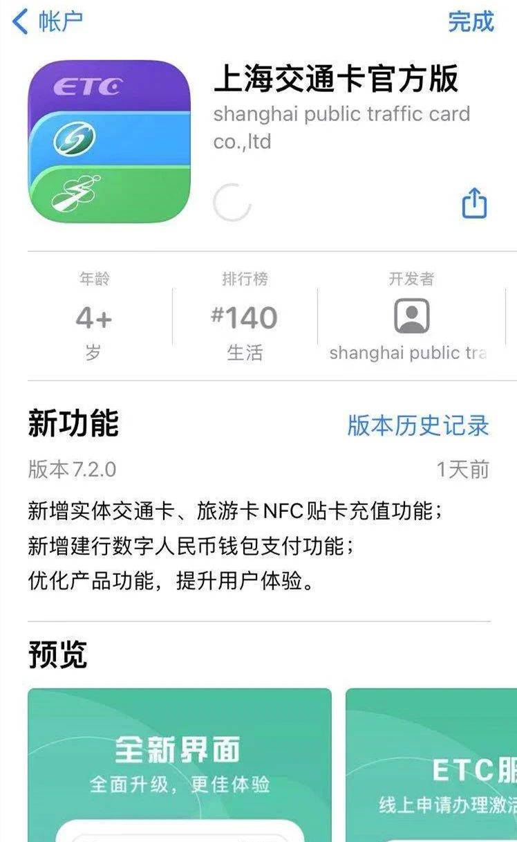 tp钱包里的薄饼交易所进不去-三招教你轻松解决tp钱包薄饼交易所无法进入的问题