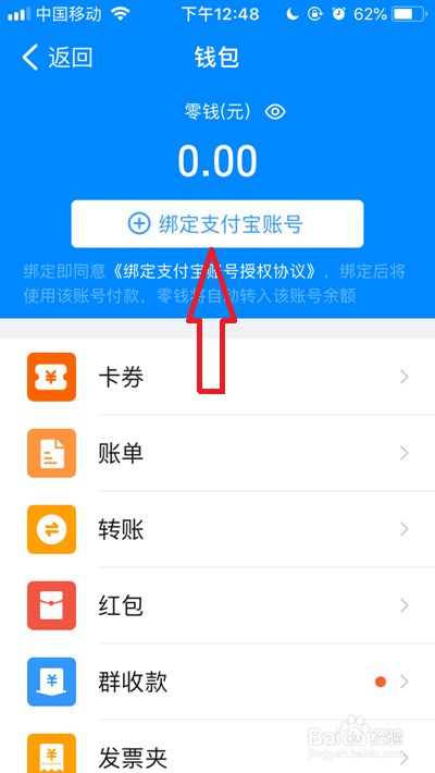 im钱包app下载安装-im钱包app:支付不止快,还安全可靠 im钱包app下载安装-im钱包app:支付不止快,还安全可靠