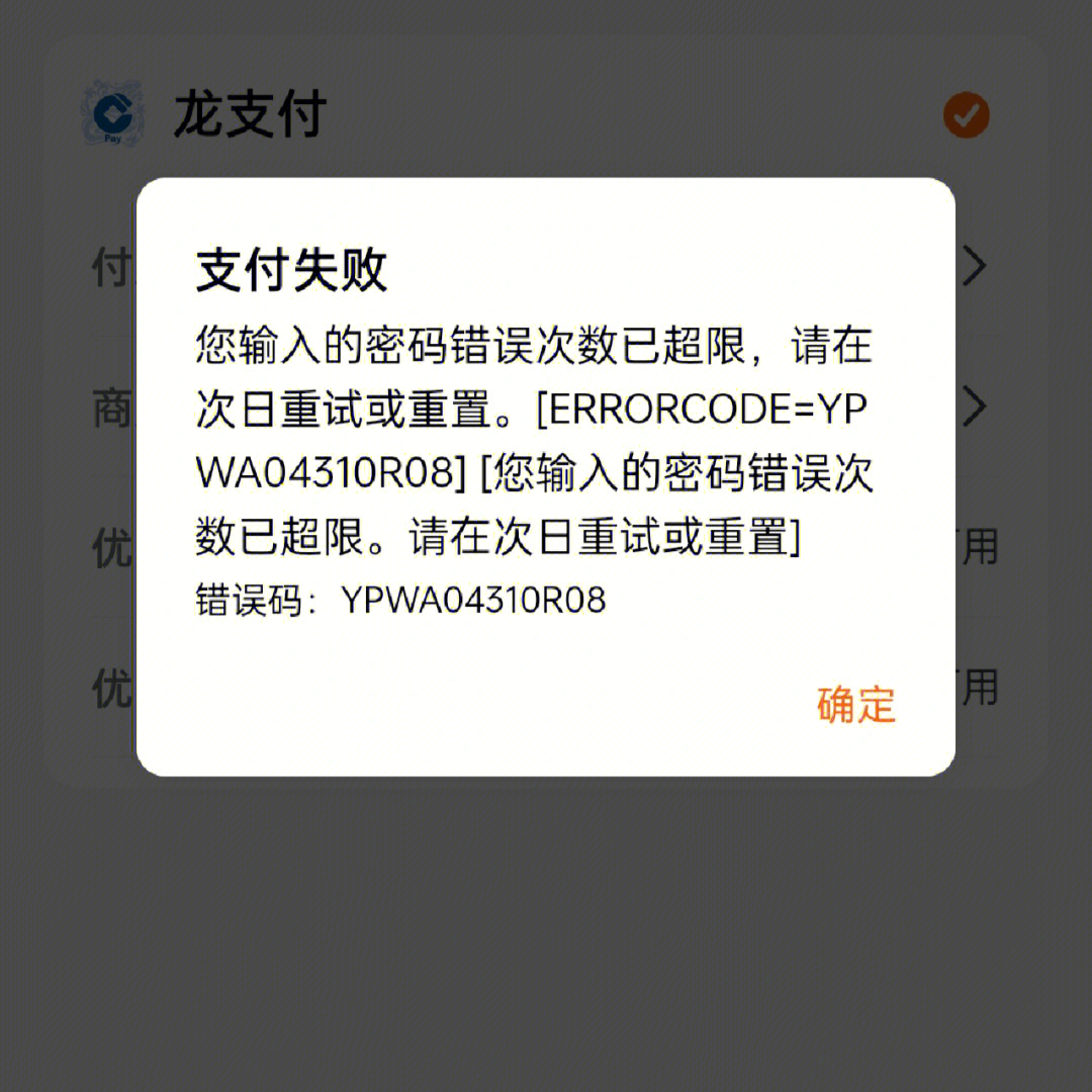 tp钱包买卖都提示错误怎么办_tp钱包买币错误_tp钱包买币一直等待确认