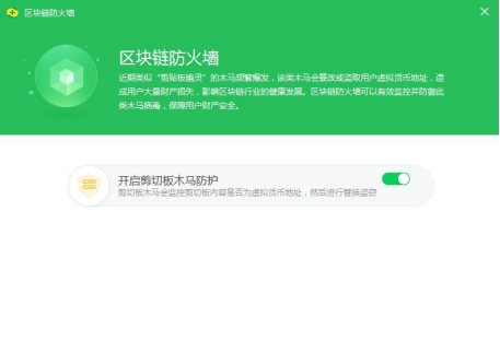 tp钱包网络设置_tp钱包网络选择_tp钱包设置gas