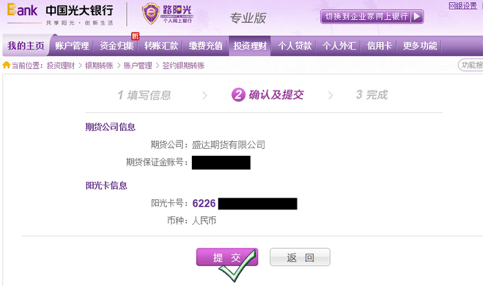 imtoken无效的地址-imToken用户必看：转账小技巧，避免无效地址惹的祸