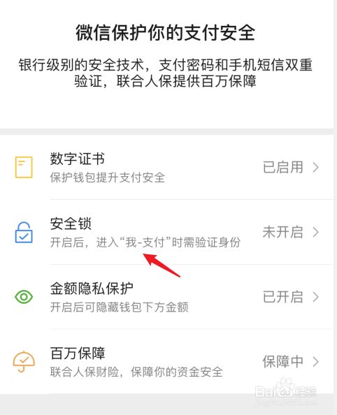 钱包币币兑换待支付_钱包转币一定要手续费吗_tp钱包转换币提示待支付