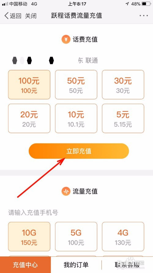 tp钱包怎么使用薄饼-教你轻松在tp钱包中使用薄饼，省时又便捷