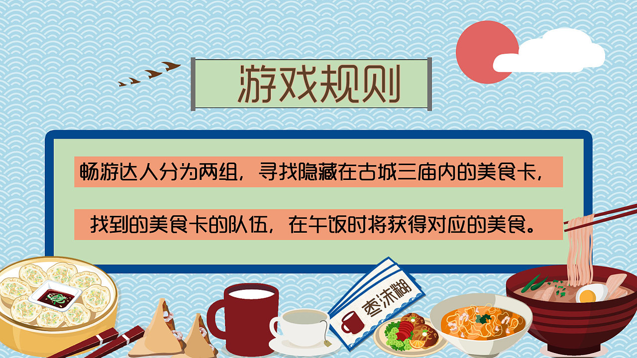 在手机上如何设计游戏-手机游戏设计秘籍：玩转规则，搭建乐园