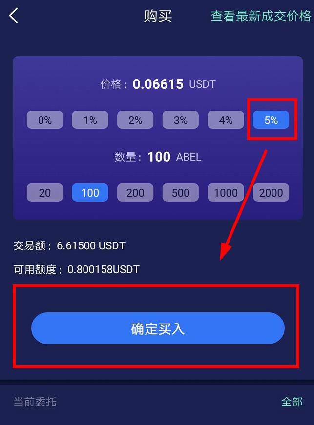 im钱包挖矿那个叫啥-im钱包中的数字币挖矿大揭秘