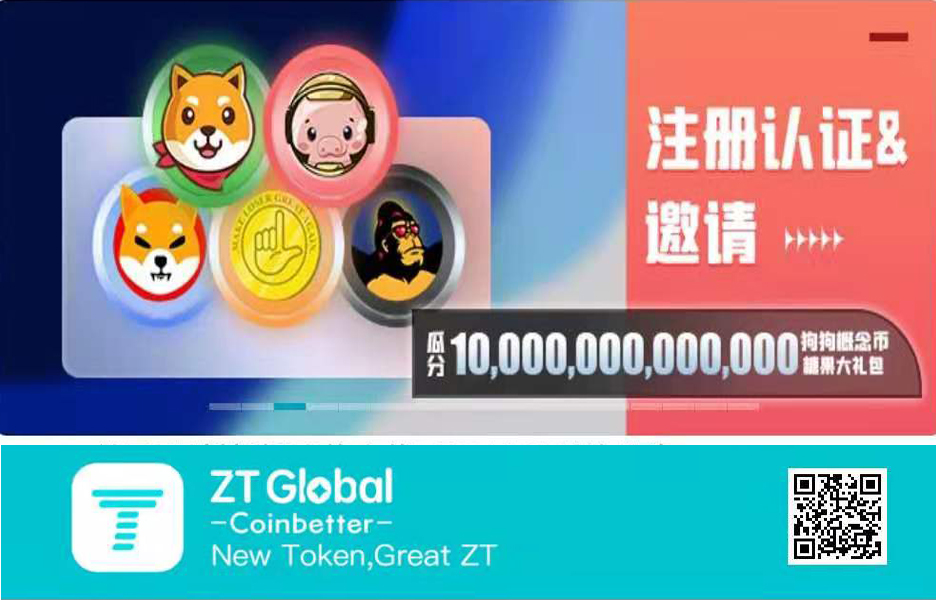 狗狗币钱包dogecoin_tp钱包狗狗币_狗狗币钱包安装教程