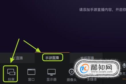 快手游戏直播买什么手机-快手游戏直播必备神机大揭秘