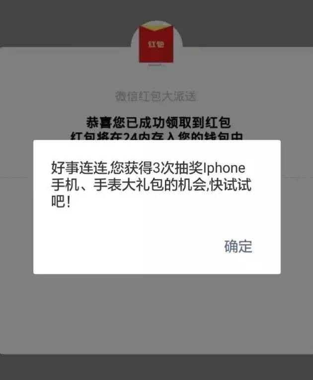 沃钱包存在安全风险_tp钱包提示危险怎么处理_钱包安全