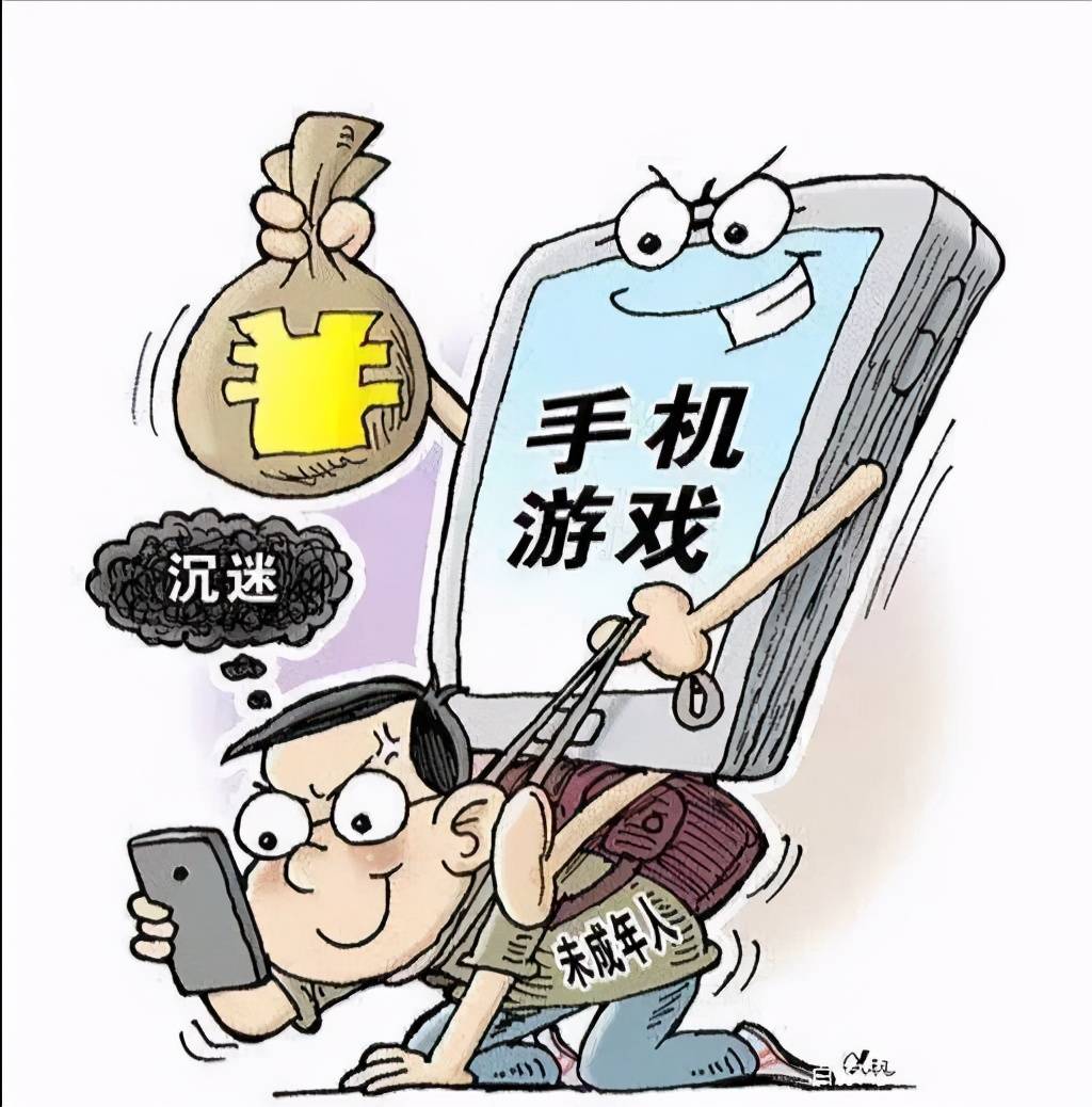 将孩子从手机游戏-手机游戏：成绩下滑、身体受损，校长呼吁拯救孩子