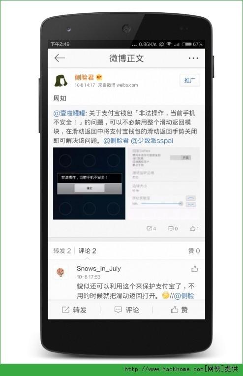 tp钱包安装不了怎么办-解决tp钱包无法安装的绝招，让你轻松搞定