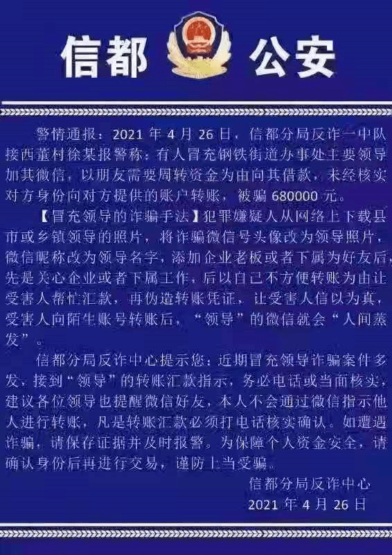 小龙钱包诈骗_钱包诈骗币_tp钱包诈骗