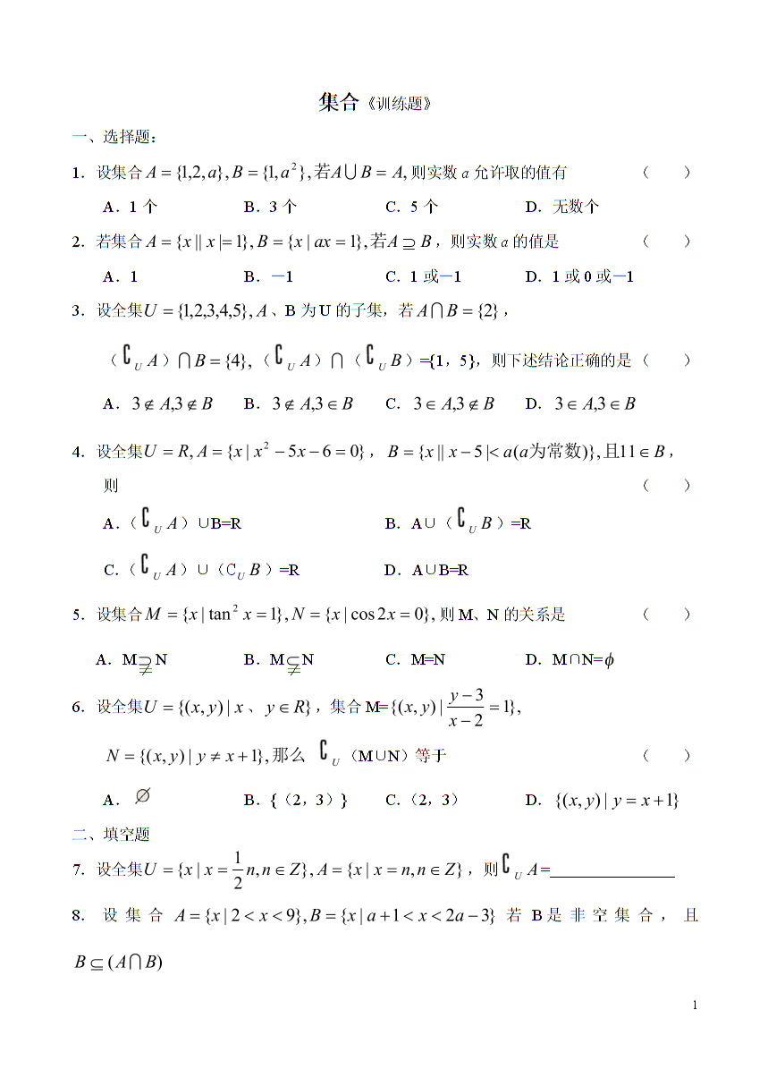 imtoken国际版公测题库-imToken国际版公测题库，数字资产学习新玩法，快来挑战你的投资智慧