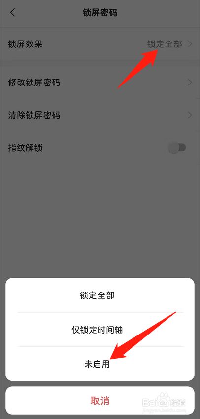 excel指定区域不可修改-Excel小技巧：如何设置指定区域不可修改？