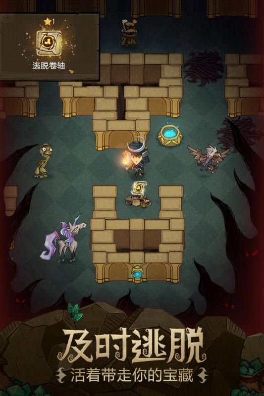 魔法洞窟游戏下载手机版-手机版魔法洞窟：解密冒险世界，挑战你的智慧和技巧