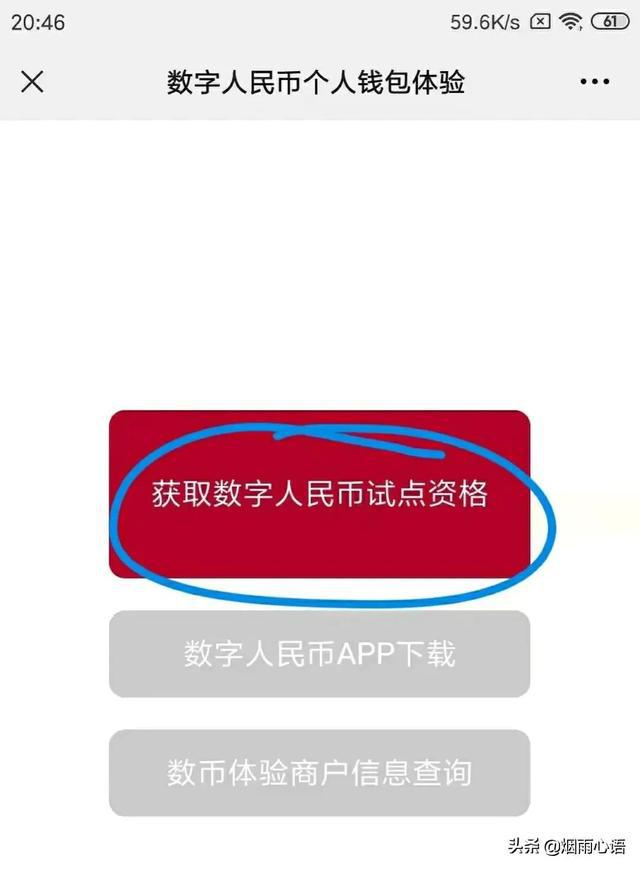 tp钱包转币安用什么通道_钱包转币一定要手续费吗_钱包与钱包之间转币