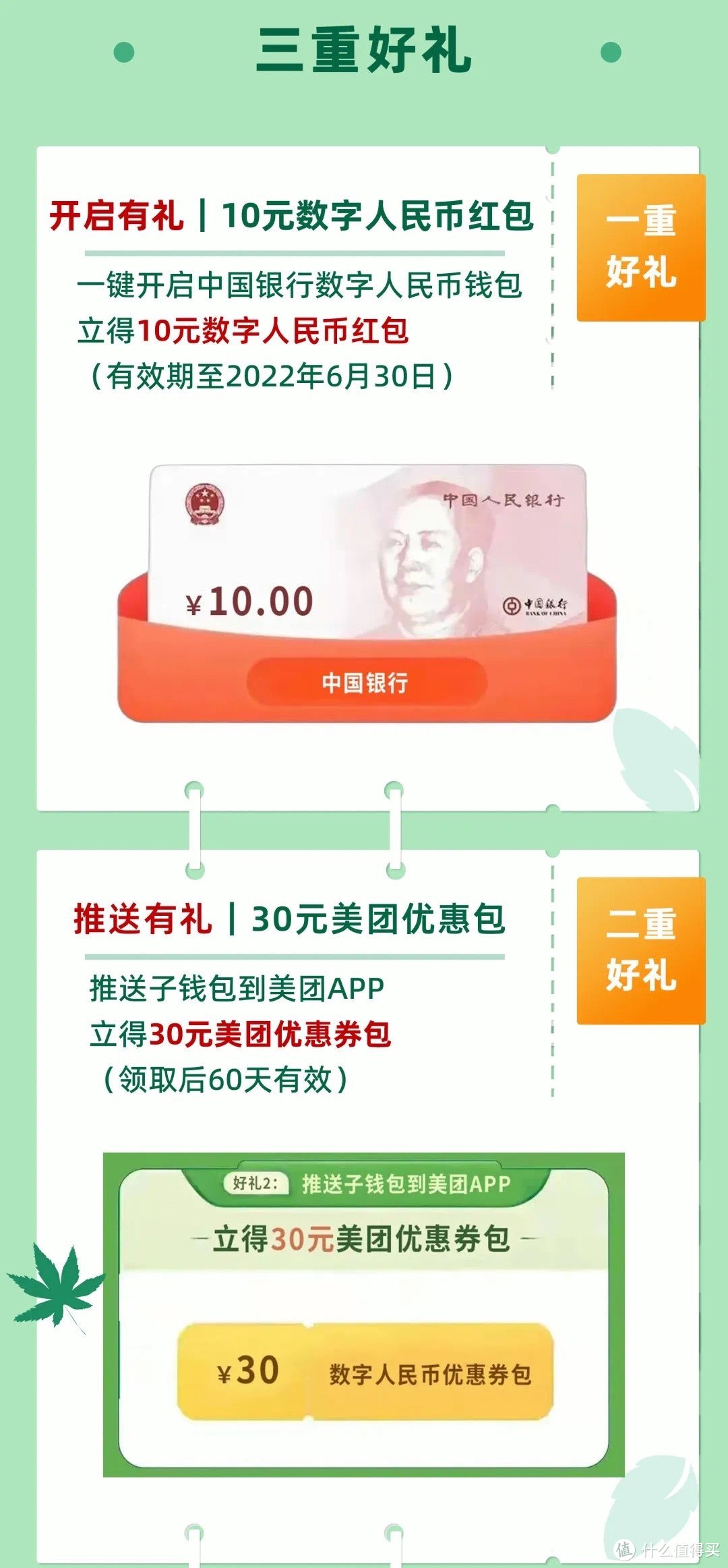 tp钱包突然多了币_据说钱包里的币会涨_为什么钱包里的币数量会变