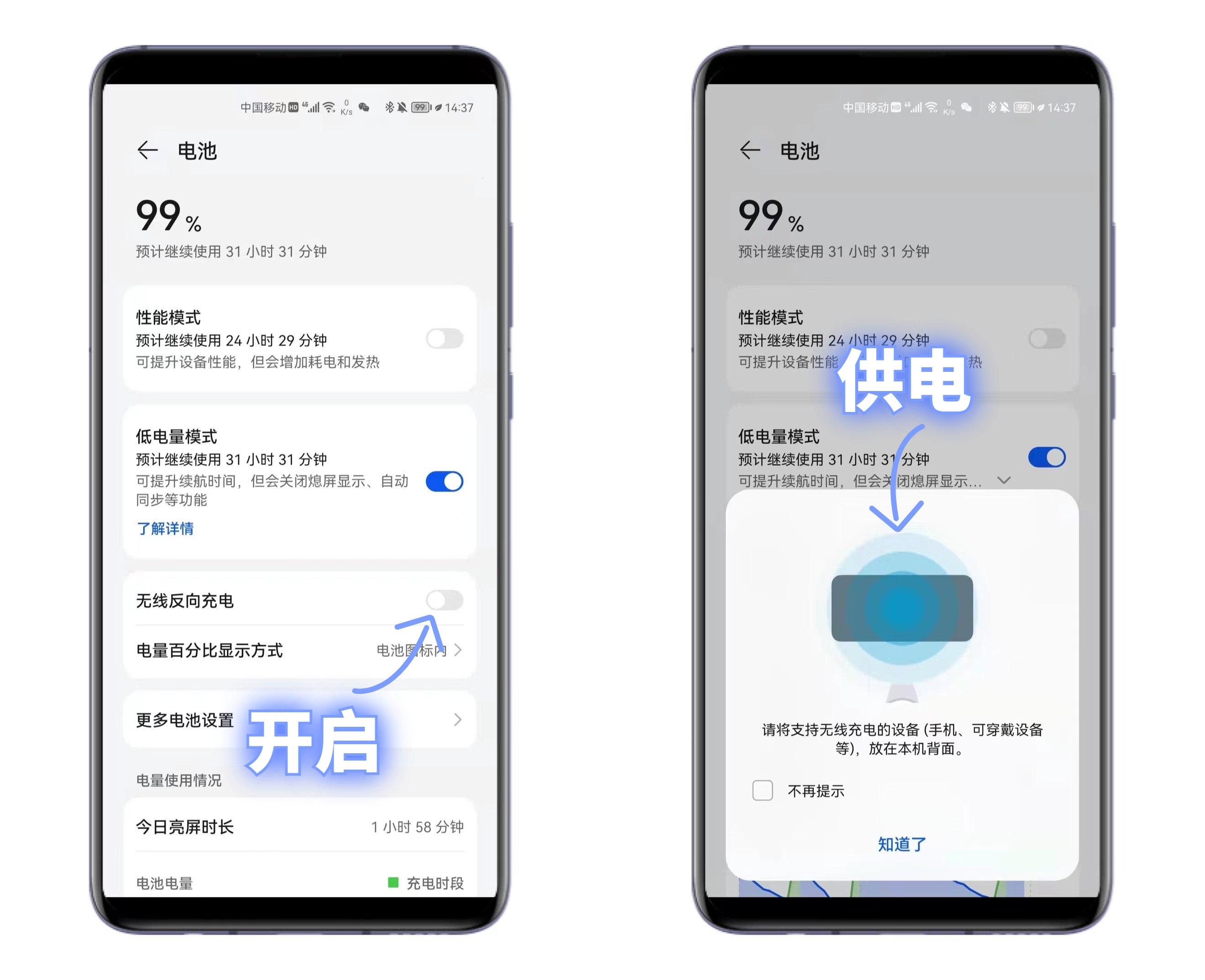 华为p40pro支持多少w快充-华为P40 Pro快充体验：40W超级快充让手机电量瞬间满格