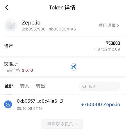 tp钱包授权被盗币了币_imtoken钱包币被盗_钱包里的币被盗能找回吗