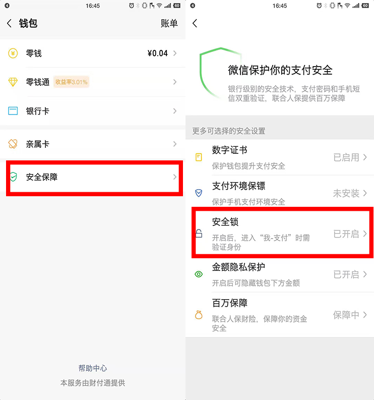 imtoken钱包币被盗_钱包里的币被盗能找回吗_tp钱包授权被盗币了币