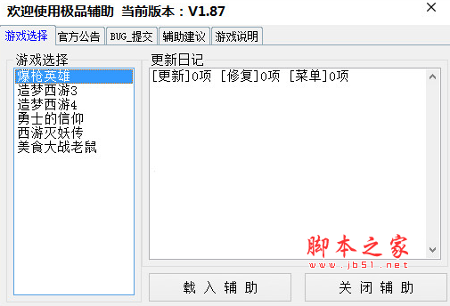 开启手机游戏辅助-手机游戏必备！开启辅助，畅玩更爽