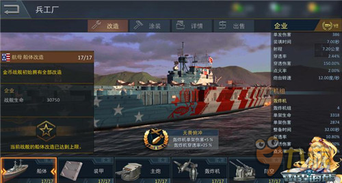 海战手机游戏视频-海战传奇:打造属于你的舰队,感受震撼海战体验 海战手机游戏视频-海战传奇:打造属于你的舰队,感受震撼海战体验