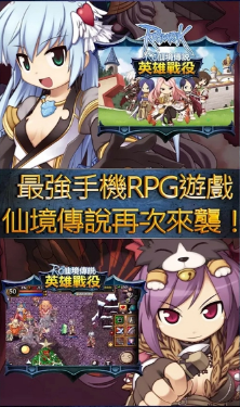 在校学生手机游戏情况调查-战争英雄VS仙境传说：3D与2D，团队合作VS冒险战斗，你更喜欢哪款手机游戏？