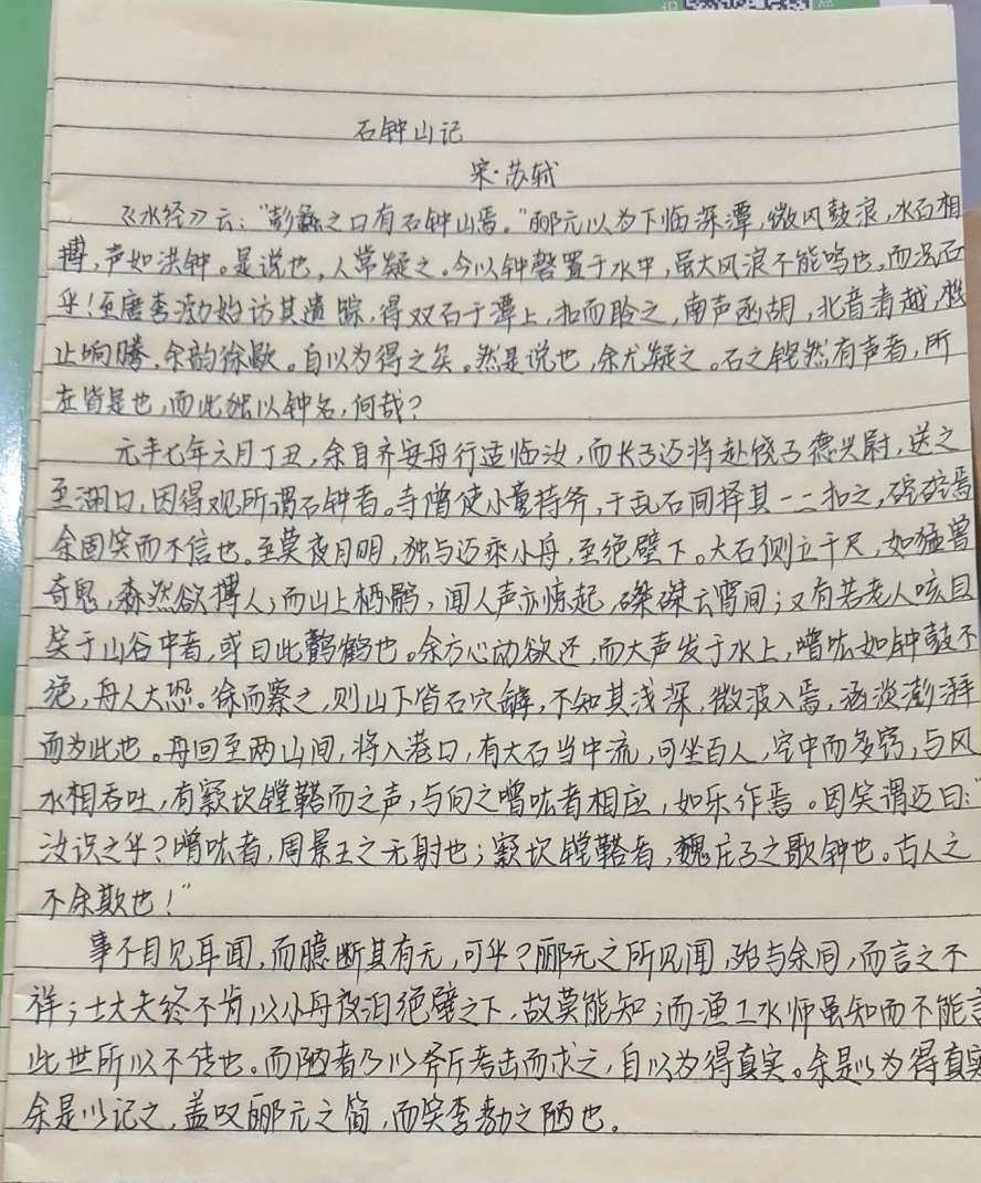 石上静香：文字里的幽默与哲思
