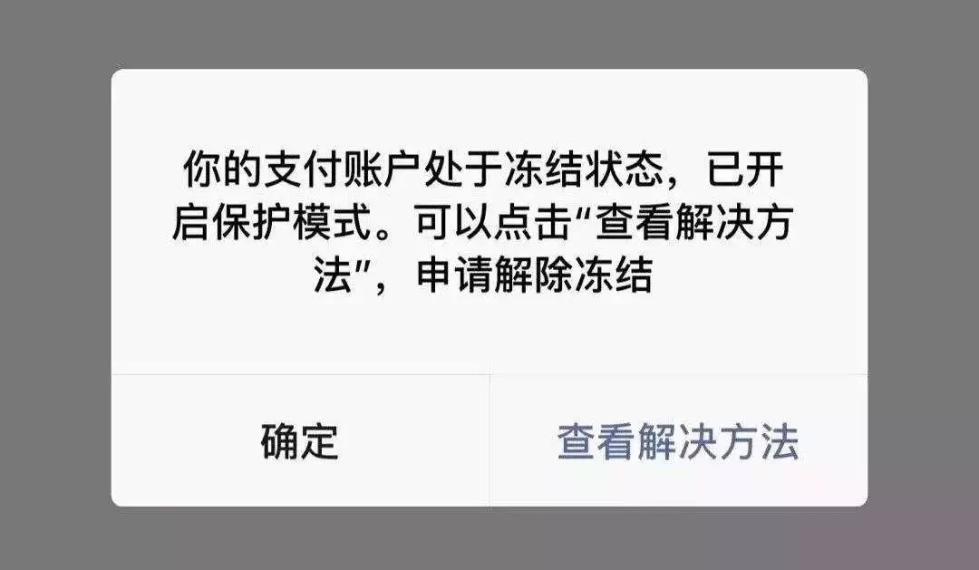 tp钱包安全么-TP钱包安全攻略：密码设置不止于大小写字母和数字，还需掌握这些关键技巧