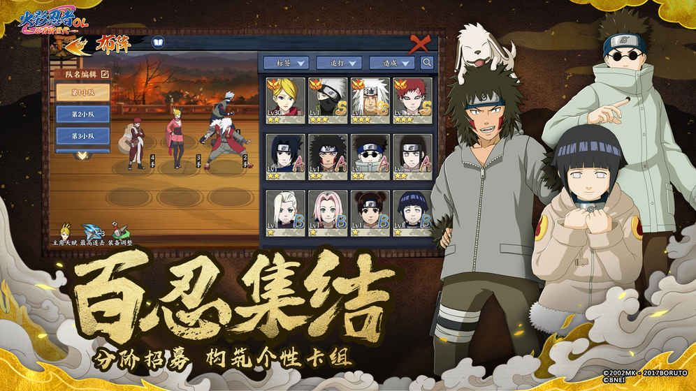火影忍者工口手机游戏：亲身体验忍界冒险，惊艳再现经典场景
