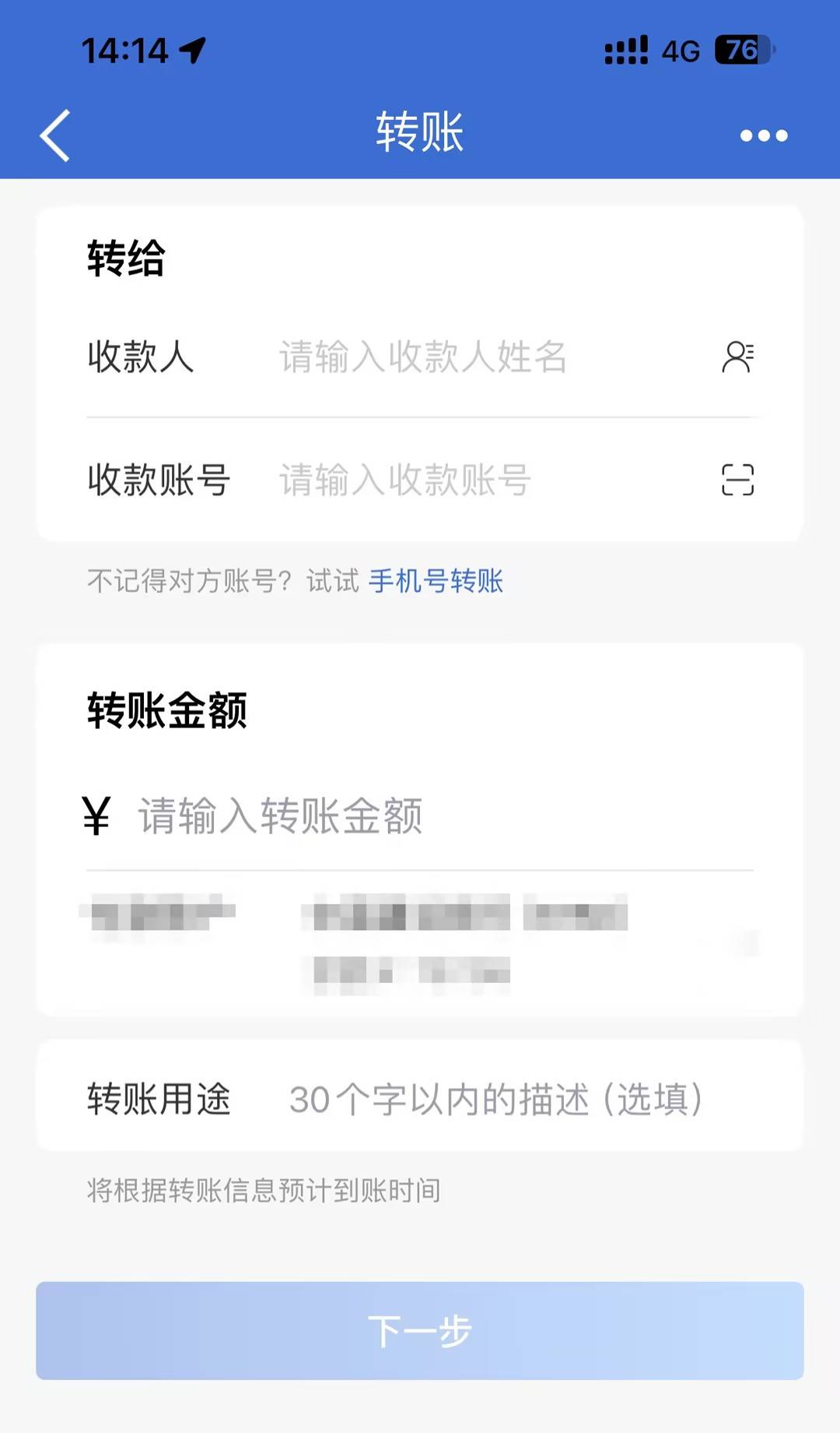 chia钱包转账要多久_tp钱包怎么转账要trx_转钱需要实名吗