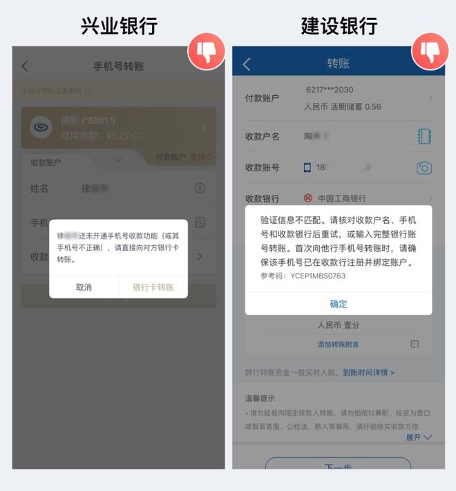 转账授权是什么意思_imtoken转账授权有风险吗_转账授权拒绝是没有转成功吧