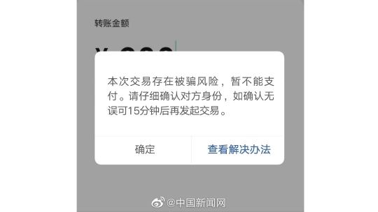 转账授权是什么意思_转账授权拒绝是没有转成功吧_imtoken转账授权有风险吗