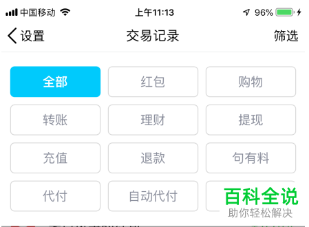 imtoken钱包怎么查看记录_钱包查询_imtoken观察钱包