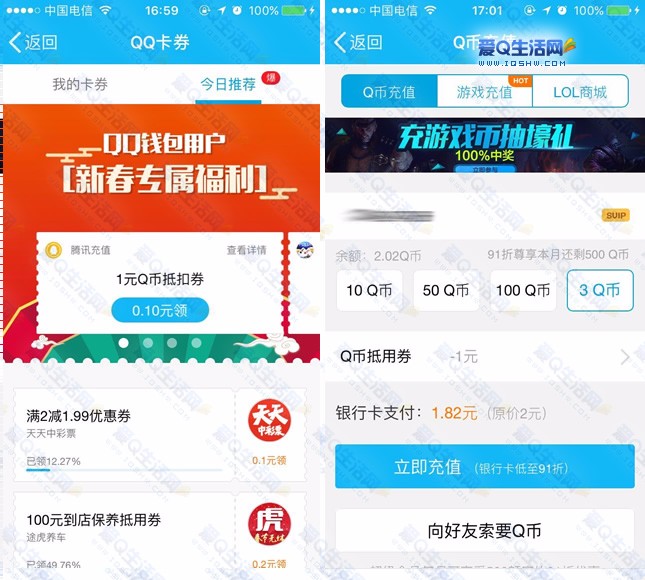 电脑tp钱包：让支付变得轻松愉快