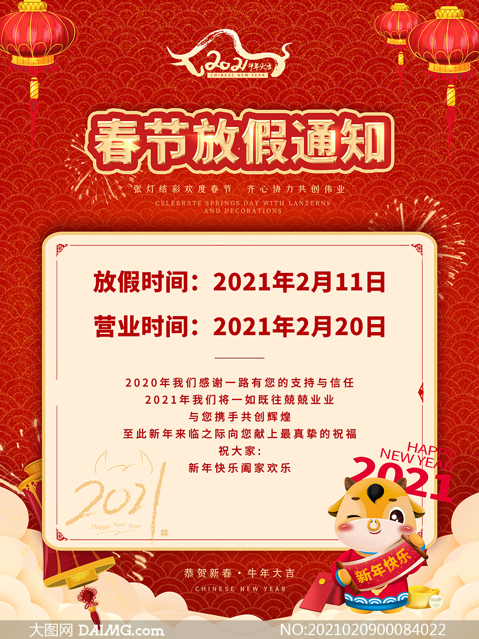 2015年放假安排-2015放假安排大揭秘，学校VS企业单位，你更期待哪个？