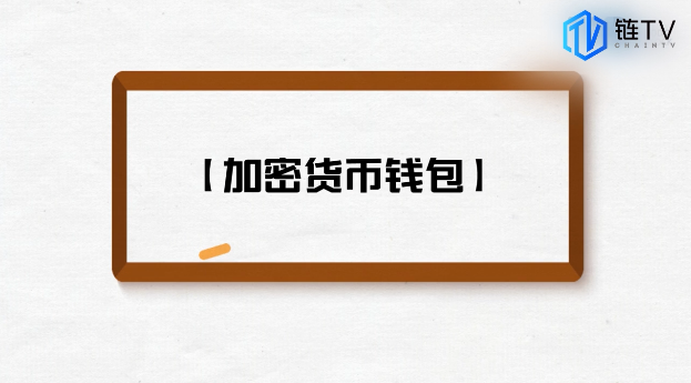 钱包名称怎么取名_钱包名字叫什么好听_tp钱包叫什么名字