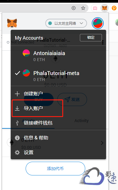 tp钱包最新版本没有薄饼-失落！TP钱包新版本竟然不支持薄饼交易，用户困惑不已