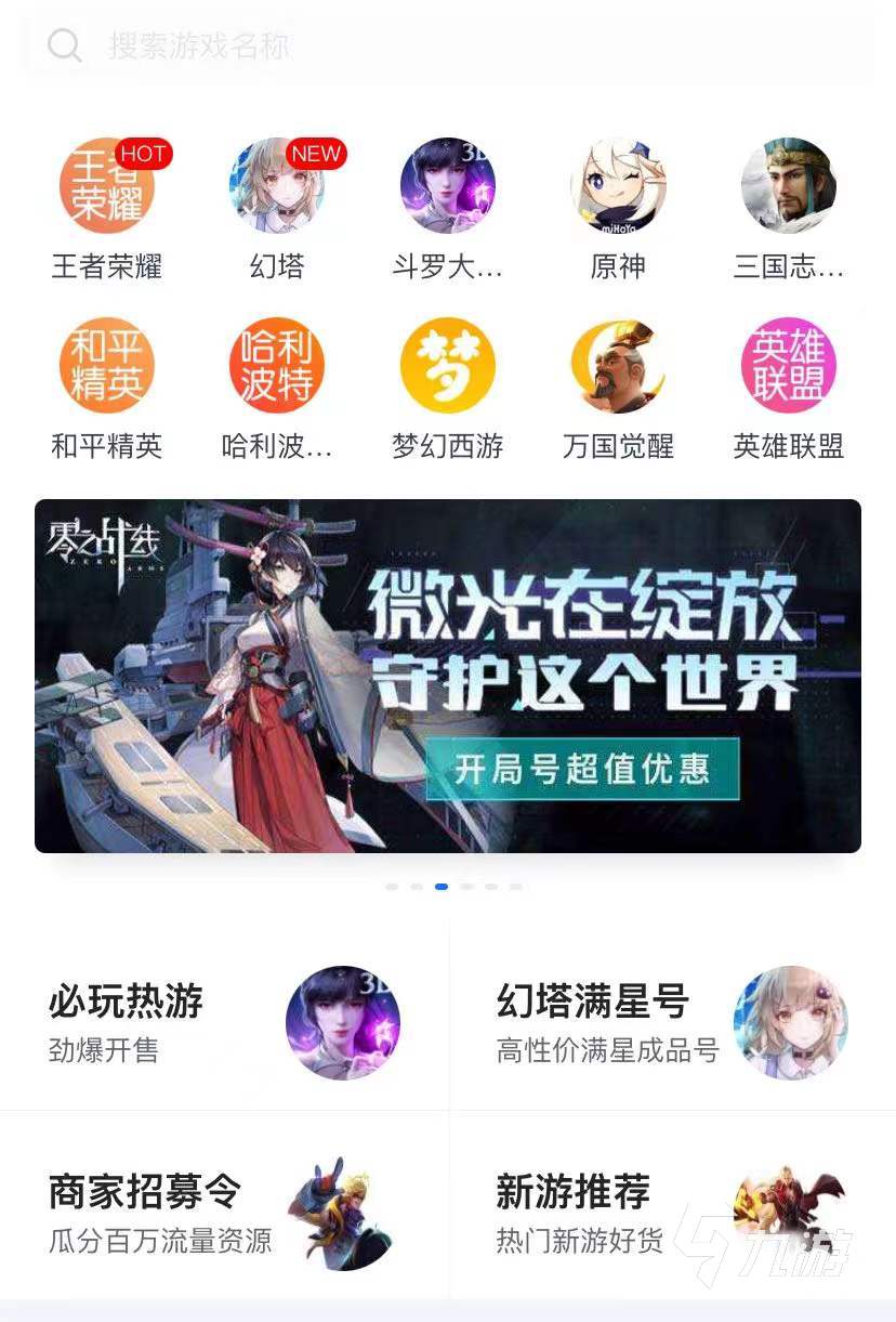 内购版手机游戏有哪些软件_内购版游戏app哪个好_内购版软件手机游戏有那些