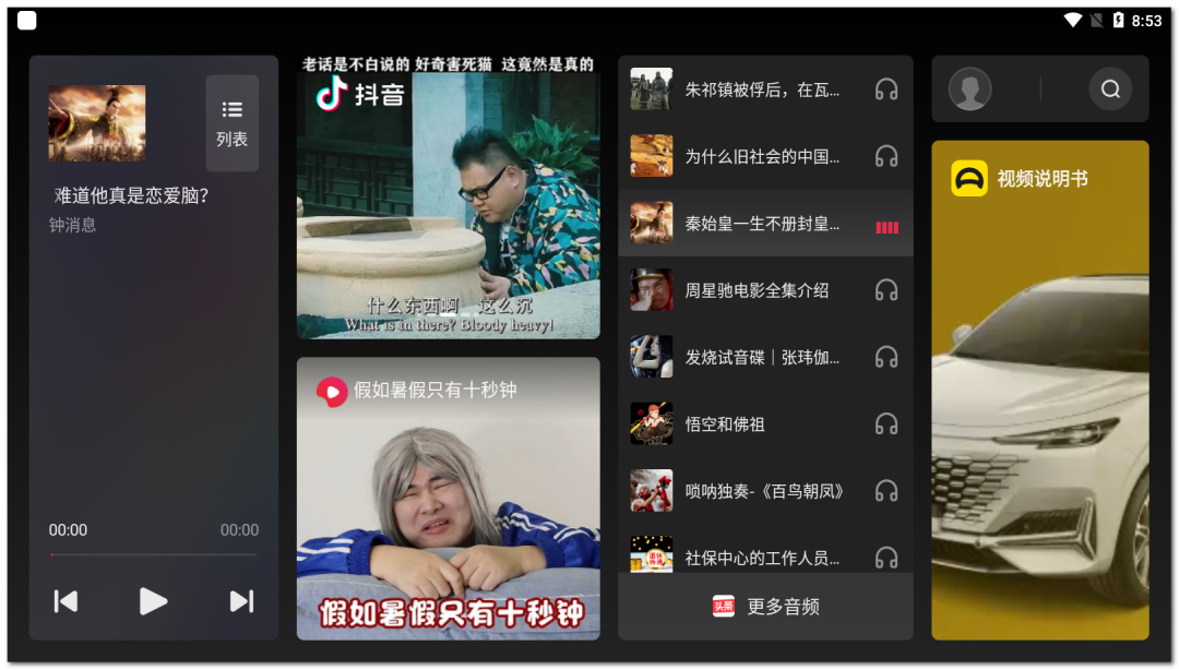 火山小视频游戏下载手机版：选择多样、体验稳定，让你畅享游戏乐趣