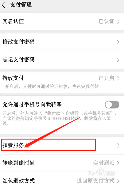 imtoken怎么取消授权-imToken钱包，如何轻松取消应用授权？