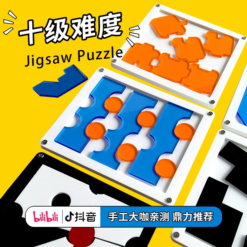 老式拼图手机游戏-回归怀旧，挑战智力，多样化玩法，拼图手机游戏让你找回小时候的乐趣