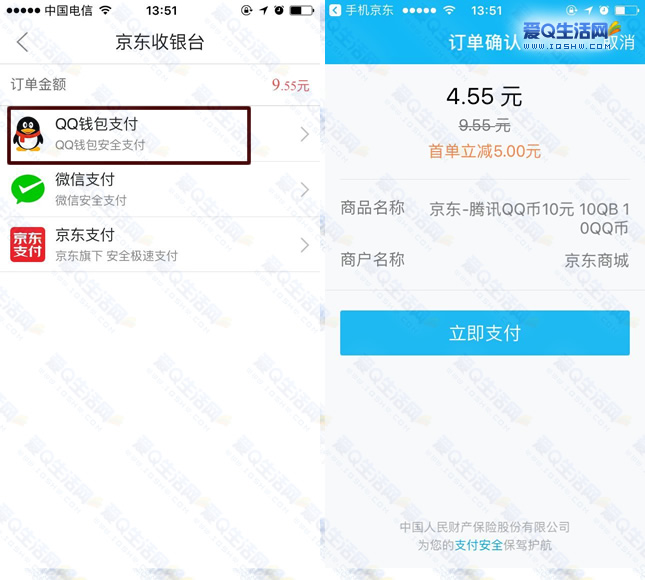 imtoken怎么用人民币充值-零基础教程！imtoken人民币充值全攻略