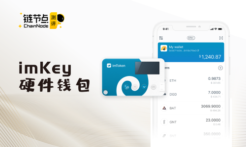 imtoken硬件钱包助记词-imToken硬件钱包助记词：12个单词的力量