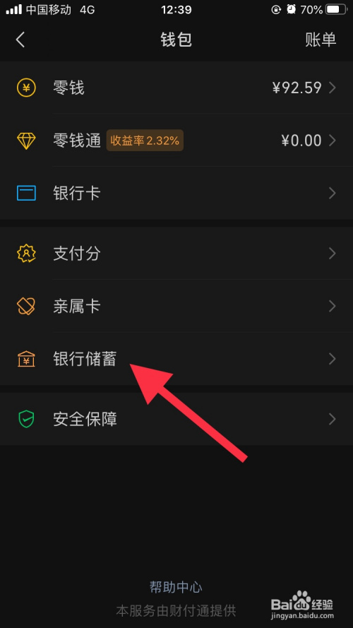 钱包平台正规吗_钱包app正规吗_tp钱包骗局流程