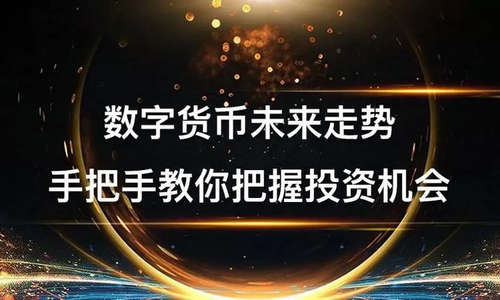 imtoken买币攻略:三招教你如何安全赚大钱 imtoken买币攻略:三招教你如何安全赚大钱