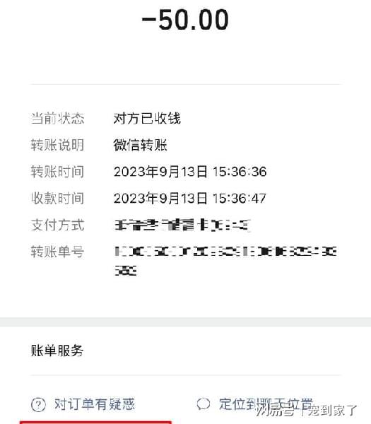 TP钱包怎么转账_钱包转账会莫名的收到TRX_钱包转账记录删除了能找回来吗