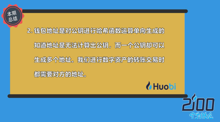 如何制作imtoken冷钱包，让你的数字资产更安全